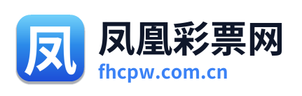 凤凰彩票网